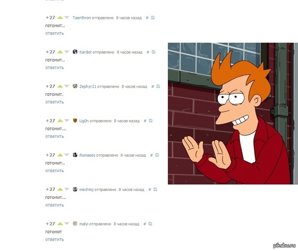 Рай перфекциониста или пикабушники любят разнообразие.