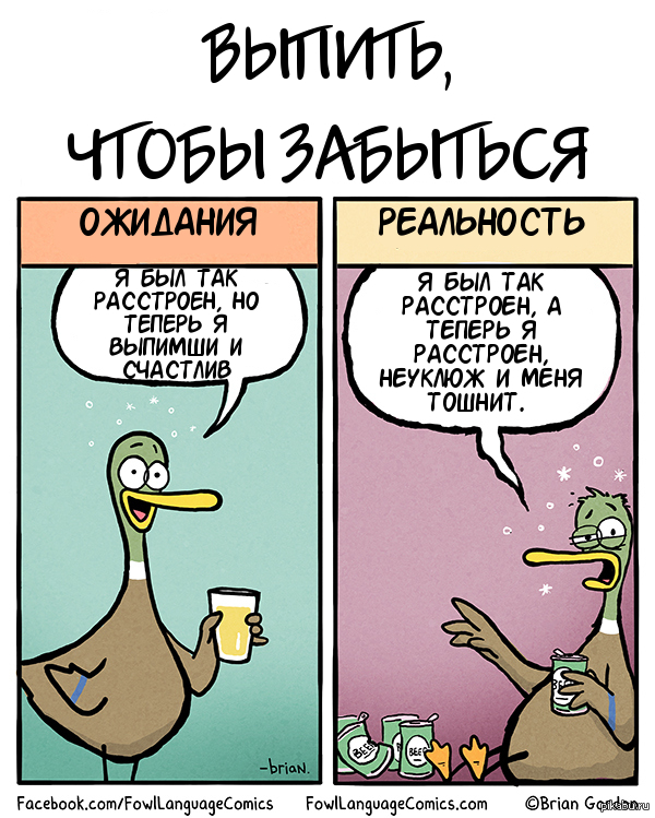 Буквально приколы. Тот. Так i. Так i. Вовка в тридевятом царстве и так сойдет.