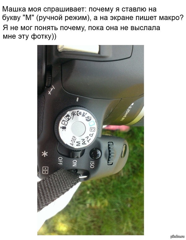 Переписывался с другом, он поведал одну кул стори