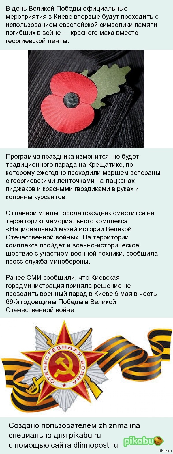 ���� ��������� �� ������������ �������� ��� ������� ��� ������.
