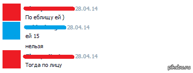 Есть проблема - нет проблемы