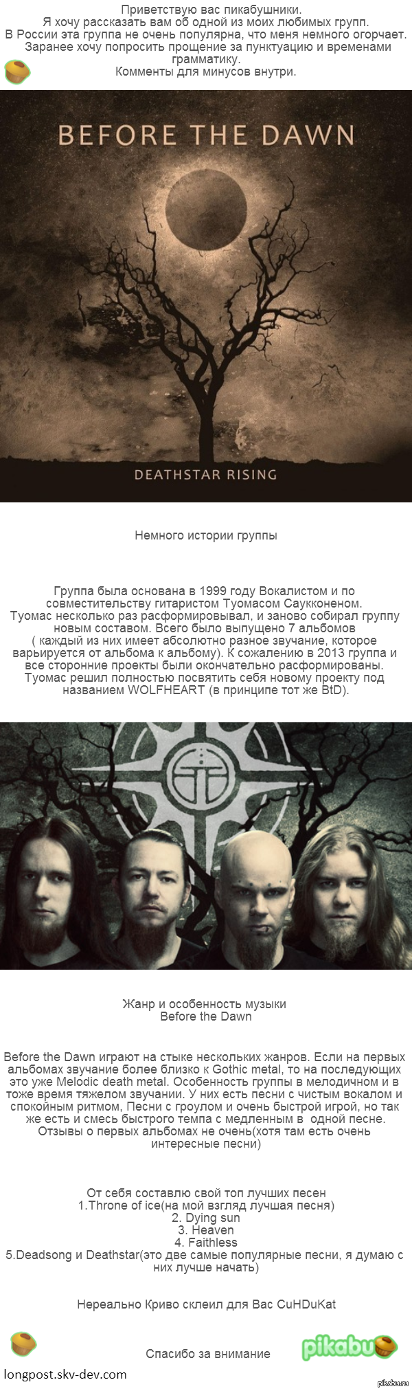 ��� ��������� ������