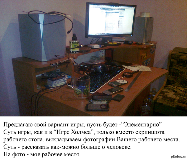 ��������� ���� ���� "�����������"