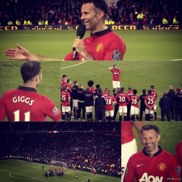 Спасибо за Все, Легенда!