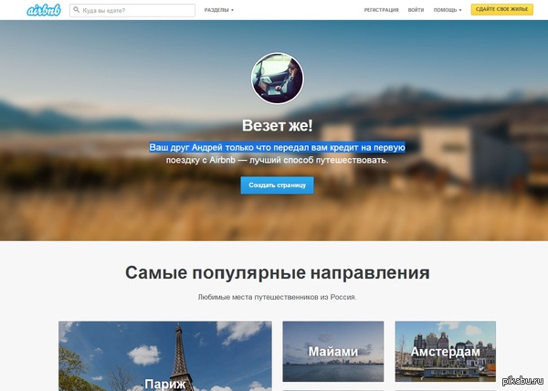 ��������, ������!!!