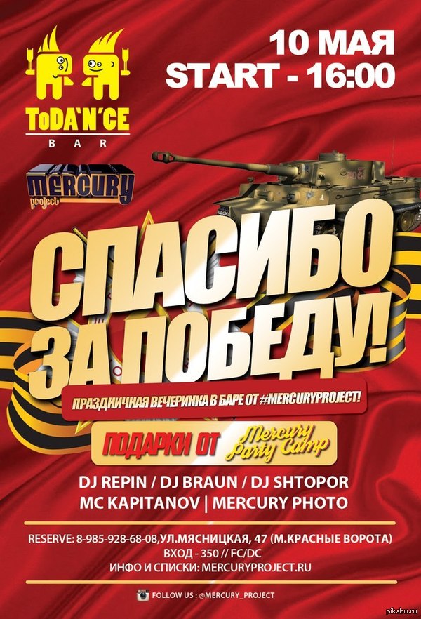 ������� ����� �� ������!