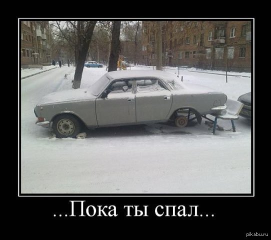 Личное наблюдение,Новокузнецк зима 2013