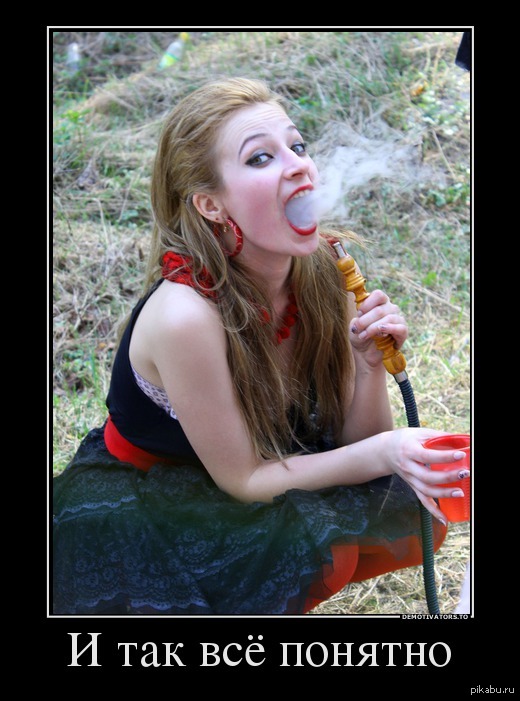 И так всё понятно