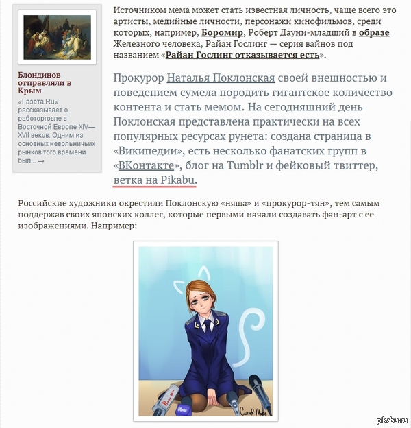 Pikabu ����� ���������� � ���