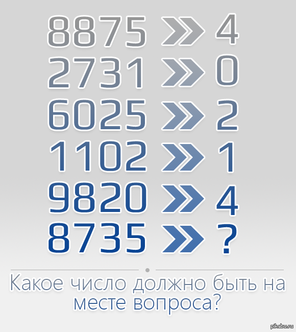 загадки интересные картинки онлайн загадки интересные картинки