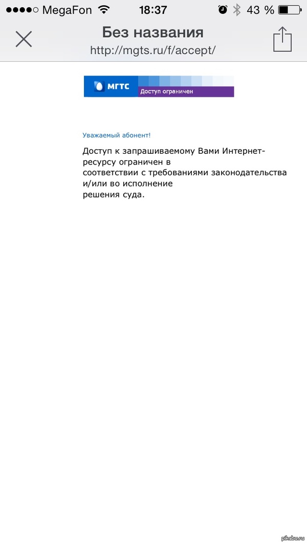 Друзья, кто знает, что это за муйня такая