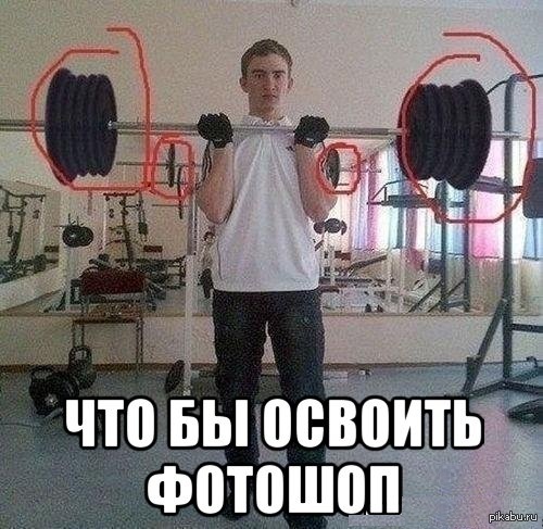 Прикольные картинки про качков