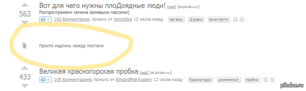 Довольно-таки внезапно.
