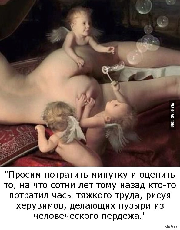 Искусство - такое.... искусство.