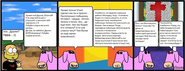 ��� Oblomoff ����� ����������� ������