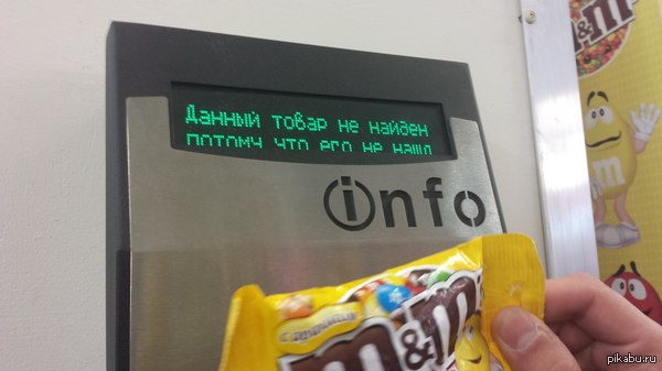 Терминал кэпа