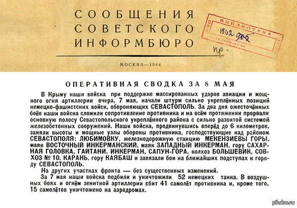 ��������� ���������� ����������