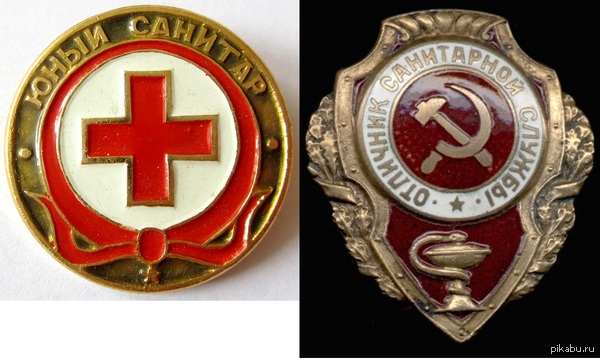 Новые награды на пикабу ))