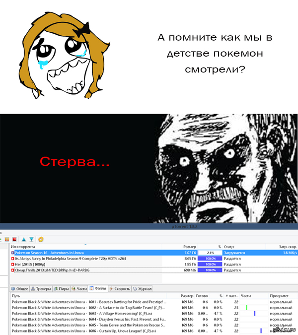 У меня ещё даже плакат висит