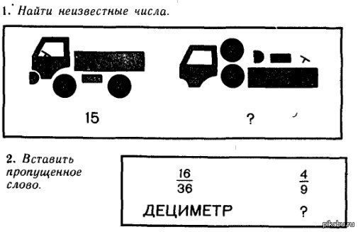 Who decides first... - Task, Weak?, Car