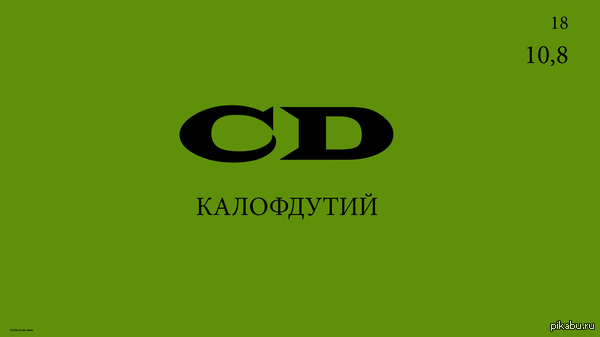 ����� ���������� �������!