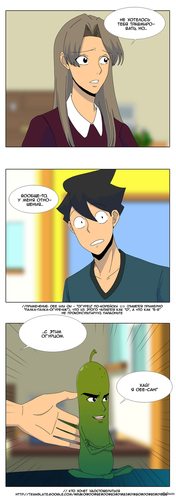 Да что вы знаете о безысходности?!