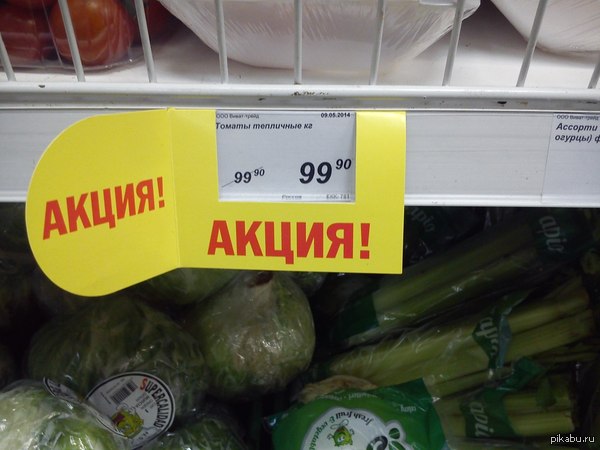 Грех был не купить!