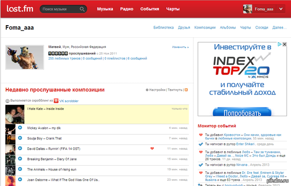   !        ,  ""   .    -  Lastfm :)  http://www.lastfm.ru/user/Fom