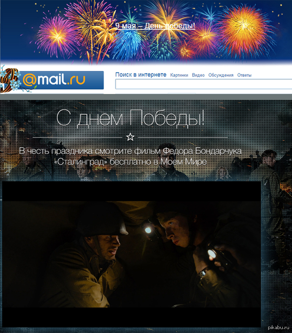 mail ���������� ����! "����������"