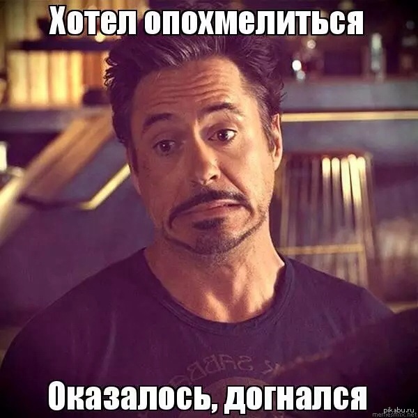 ��� ������, �����...