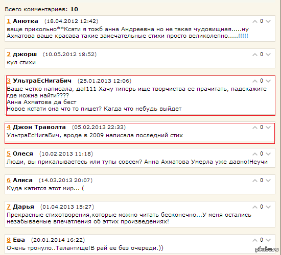 ну вот просто рукалицо.