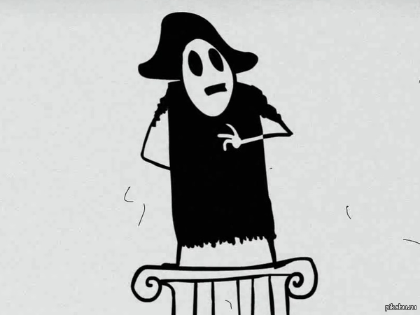 А вы помните этого рисованного философа?)