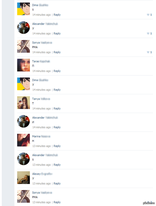 Это было весьма неожиданно