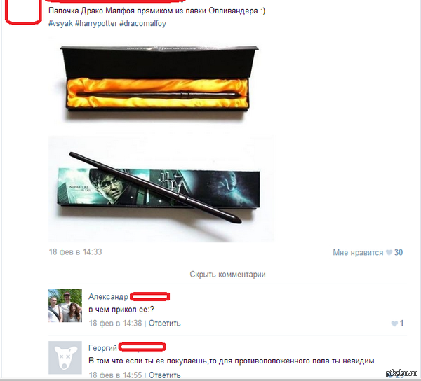 В чем прикол, брат?