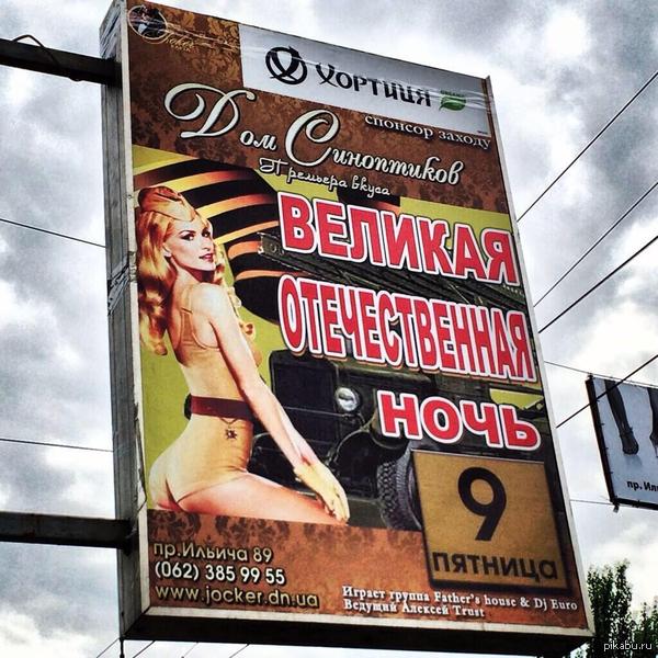 Я еще с трудом принимаю когда люди нажираются на 9 мая но это я никак не смогу принять