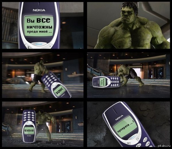 A second before ... - Nokia, Death of the Hulk