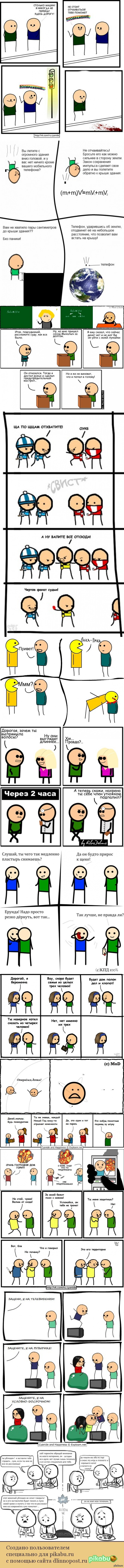 ������ � �������