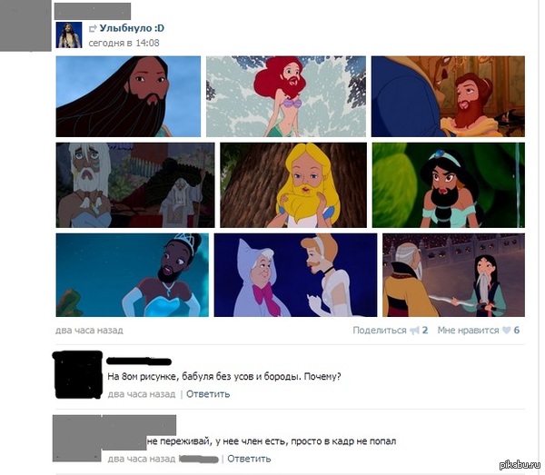 eurodisney - Comments, Eurovision 2014