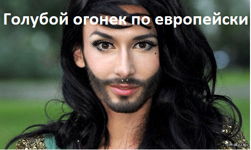 Вот оно - истинное лицо Европы