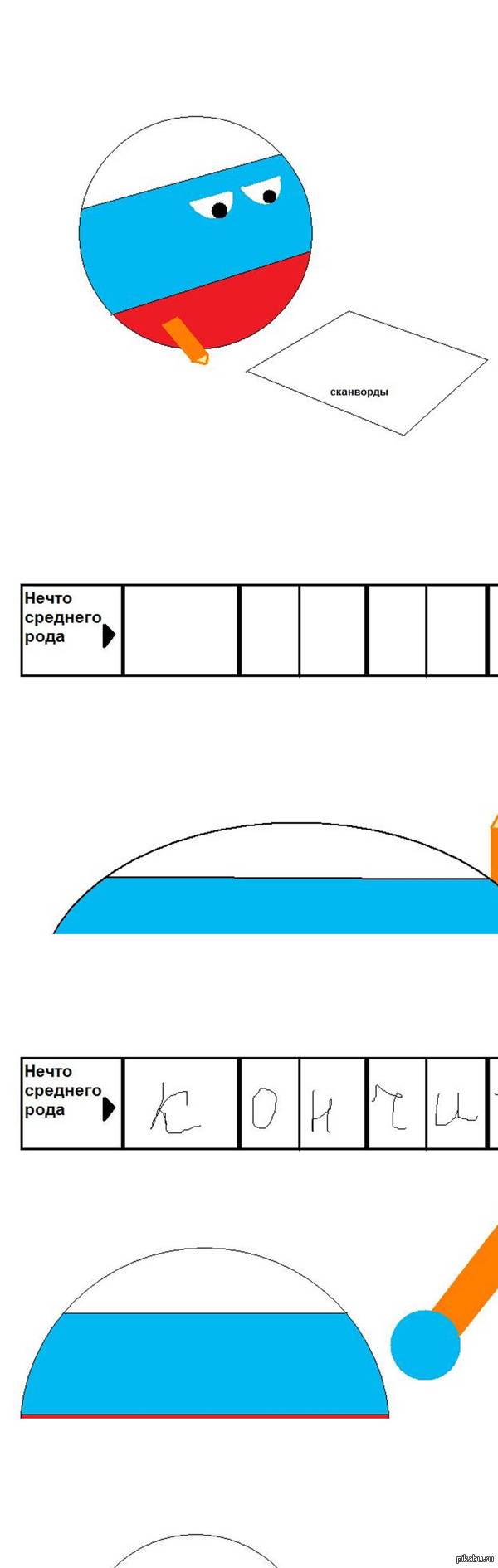 В связи с последними событиями...