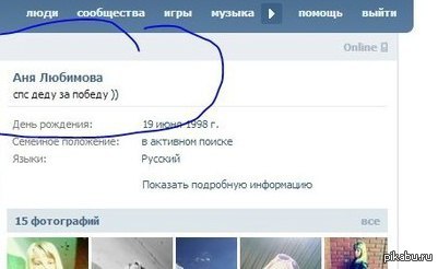 ��������� ������������