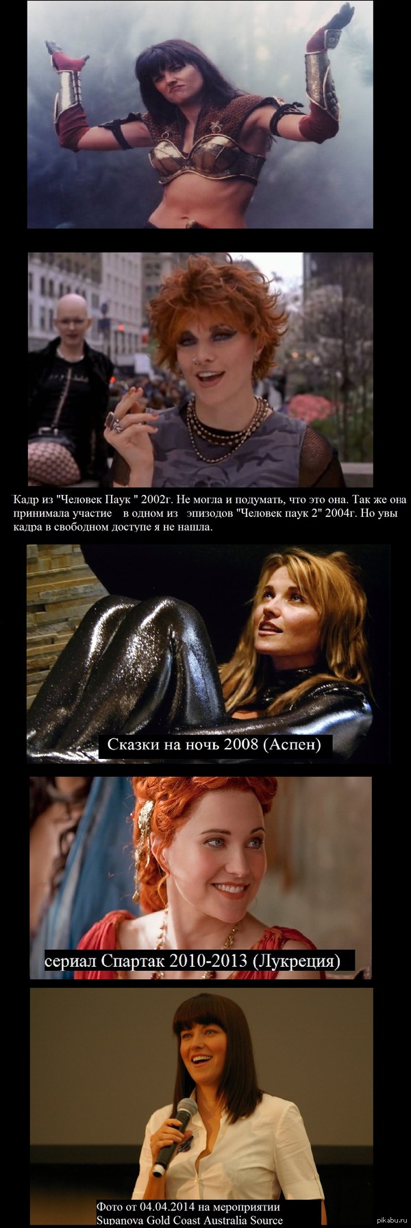 Очаровательная Люси Лоулесс