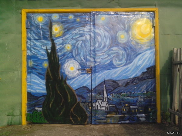 Звездная ночь (репродукция на гараже)