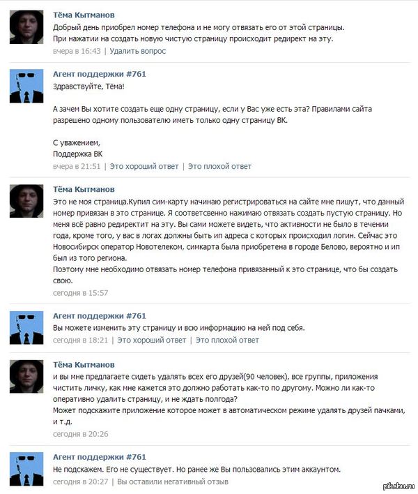 ���� �������� ������ �������� � �������� � ����������