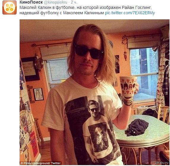 What a twist - Macaulay Culkin, Ryan Gosling, KinoPoisk website, Twitter