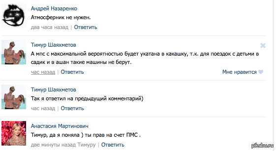 Оговорочка)))