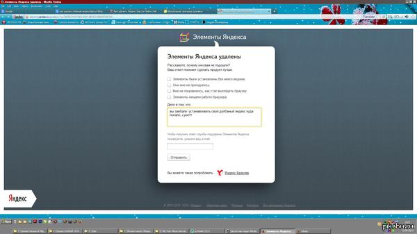 ��� ������� ���