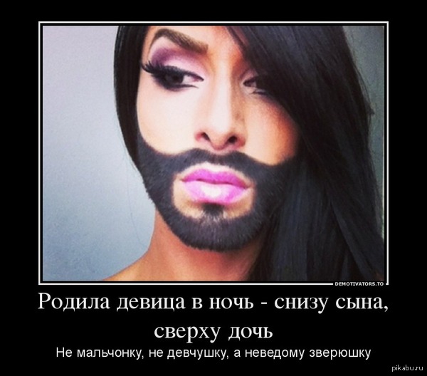 Не смог удержатся)