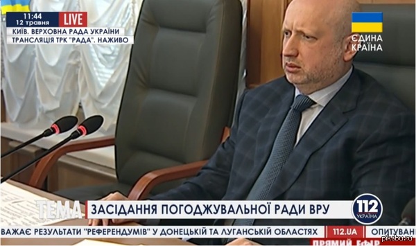 Момент, когда Турчинов понял, что он - политический труп.