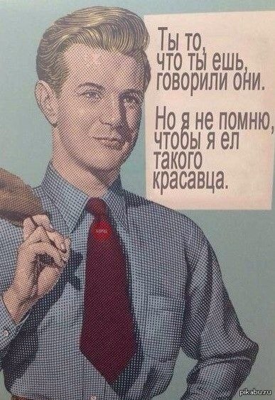 С просторов.